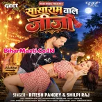 Sasaram Wale Jija (Hit Song).mp3
