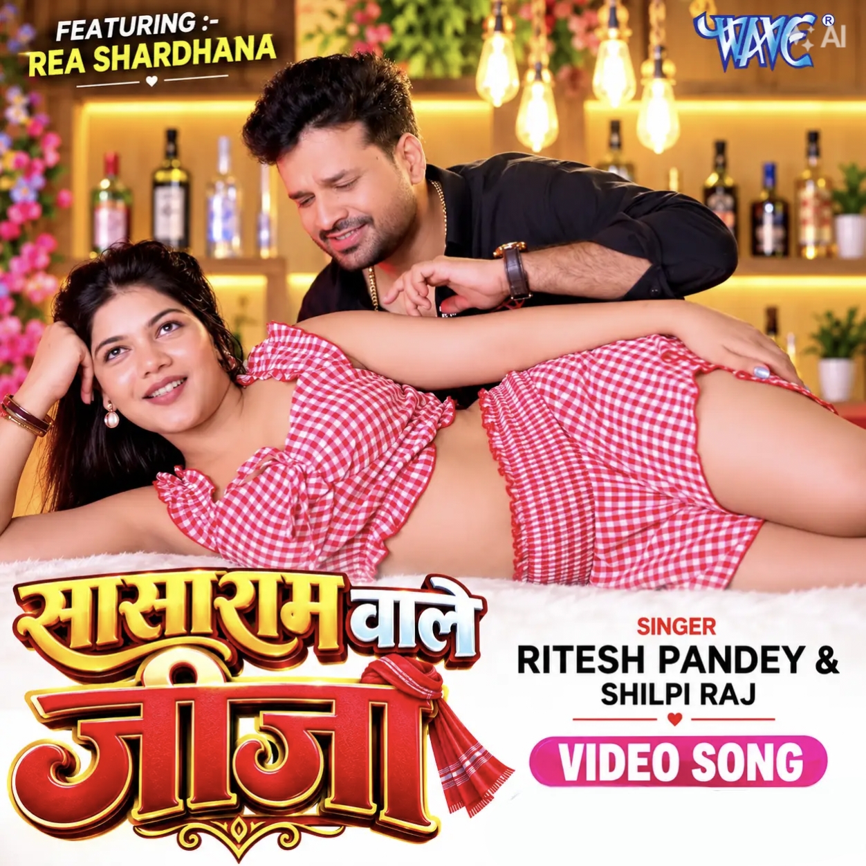 Sasaram Wale Jija Video Song (1080p HD).mp4