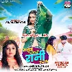 Sasura Me Bani Rani Ban Ke (Shivani Singh)