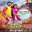 Sasural Genda Phool (Ritesh Upadhyay, Richa Dixit) Full Movie