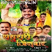 Sasurari Jindabad (Arvind Akela Kallu, Sweta Mahara, Chandani Singh)