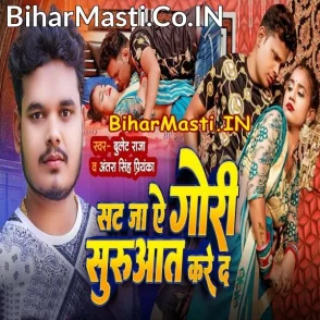 Sat Ja Ae Gori Suruwat Kare Da (Bullet Raja, Antra Singh Priyanka)