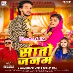 Sato Janam (Chand Jee, Shilpi Raj)