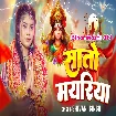 Sato Mayariya (Shivani Singh)