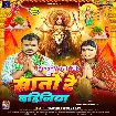 Sato Re Bahiniya (Pramod Premi Yadav)