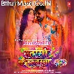 Satrangi Salvarwa (Pawan Singh, Shivani Singh)