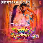 Satrangi Salvarwa (Pawan Singh, Shivani Singh)