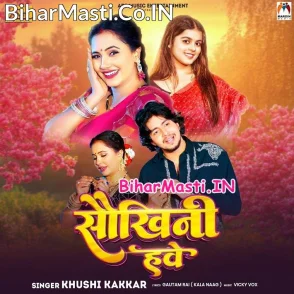 Saukhini Hawe (Khushi Kakkar)