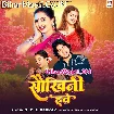 Saukhini Hawe (Khushi Kakkar)