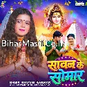Sawan Ke Somar (Khushi Kakkar)