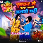 Sawan Me Chulha Alge Jari (Monu Albela, Saraswati Sargam)
