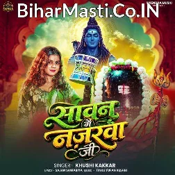 Sawan Me Lagi Na Najarwa Ji