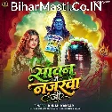 Sawan Me Najarwa Ji (Khushi Kakkar)