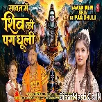 Sawan Me Shiv Ki Chandan Ko Samajh Ke Laga Liya.mp3