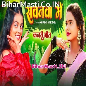 Sawanwa Me (Khushi Kakkar)