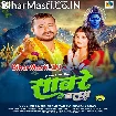 Saware Balam (Pramod Premi Yadav, Goldi Yadav)