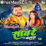Saware Balam (Pramod Premi Yadav, Goldi Yadav)