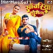 Sawariya Shobhela (Shilpi Raj)
