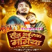 Sawat Bhail Garamiya (Dhananjay Dhadkan)