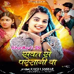Sawat Se Paresani Ba (Khushi Kakkar)