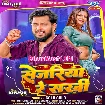 Sejariya Re Sakhi (Golu Gold)