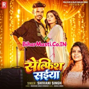 Selfish Saiya (Shivani Singh)