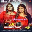 Sent Jamkauwa (Khushi Kakkar)