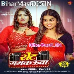 Sent Jamkauwa (Khushi Kakkar)