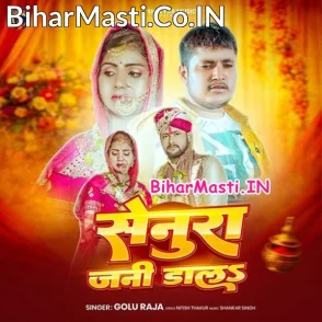 Senura Jani Dala (Golu Raja)