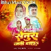 Senura Jani Dala (Golu Raja)