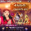 Senura Suhag Ho (Neha Raj)