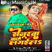 Senurwa Kahe Lagaila (Awdhesh Premi Yadav)