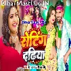 Seting Dadhiya (Vishal Yadav, Shivani Singh)