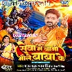 Seva Me Bani Bhole Baba Ke (Pawan Singh, Shivani Singh)