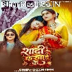 Shaadi Karwai Ke (Shivani Singh)