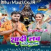 Shadi Love Story Ae Baba (Deepak Dildar)