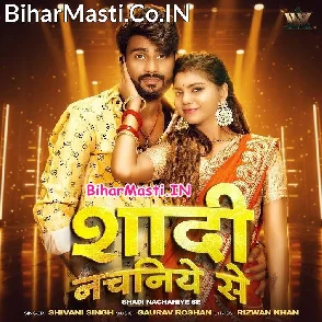 Shadi Nachaniye Se (Shivani Singh)