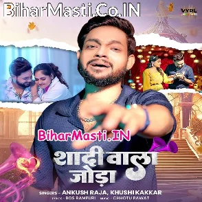 Shadi Wala Joda (Ankush Raja, Khushi Kakkar)