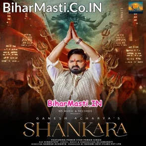 Shankara (Pawan Singh)