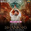 Shankara (Pawan Singh)
