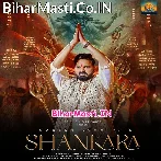 Shankara (Pawan Singh)