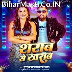 Sharab Se Kharab (Tuntun Yadav, Goldi yadav)