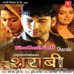 Sharabi (Sudeep Pandey)
