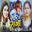 Sharir Ae Raja (Khushi Kakkar)