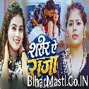 Sharir Ae Raja (Khushi Kakkar)