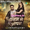 Shasan Bhi Aapan (Ritesh Pandey, Ankita Singh)