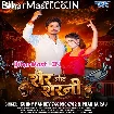 Sher Aur Sherni (Sunny Pandey, Prabha Raj)