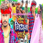 Sher Niyan Bhai (Raushan Rohi)