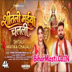 Shitali Maiya Chalali (Pawan Singh, Shilpi Raj) Video Song