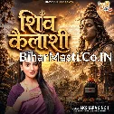Shiv Kailashi (Akshara Singh) 